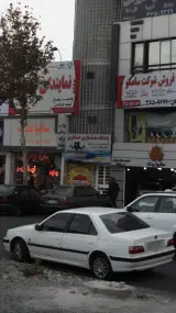 باشگاه بدنسازی عسگری