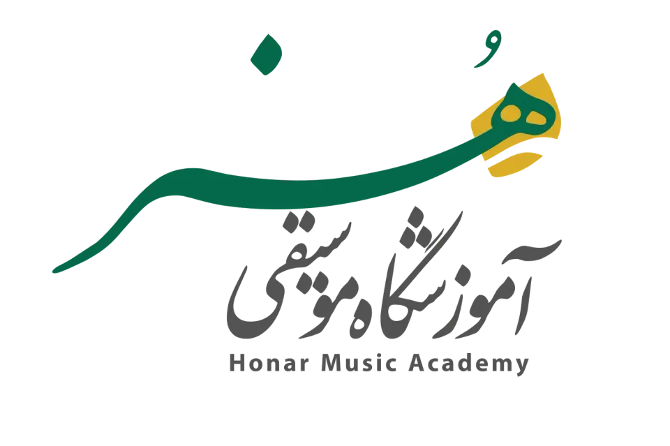آموزشگاه موسیقی هنر