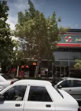 رنگ و ابزار