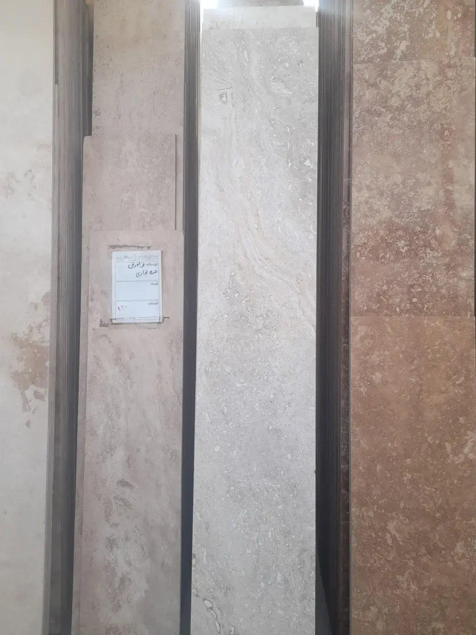 سنگ الماس اصفهان
