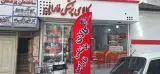 کالا پزشکی فارابی