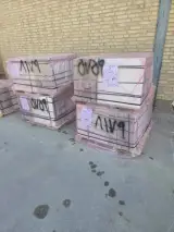 شرکت رایان سامان امید