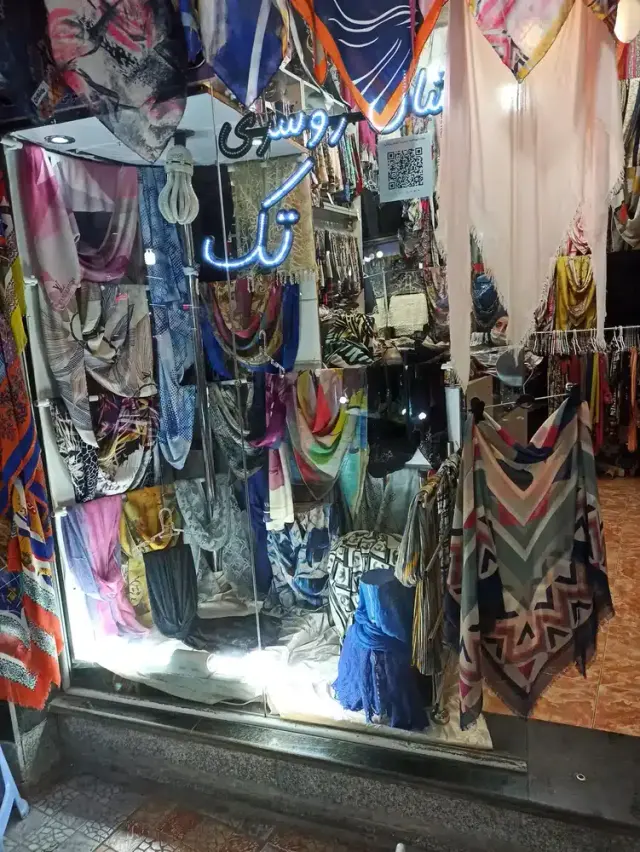 شال روسری تک