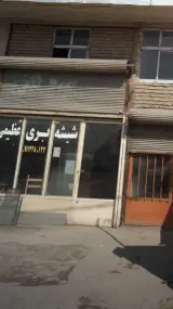 شیشه بری عظیمی