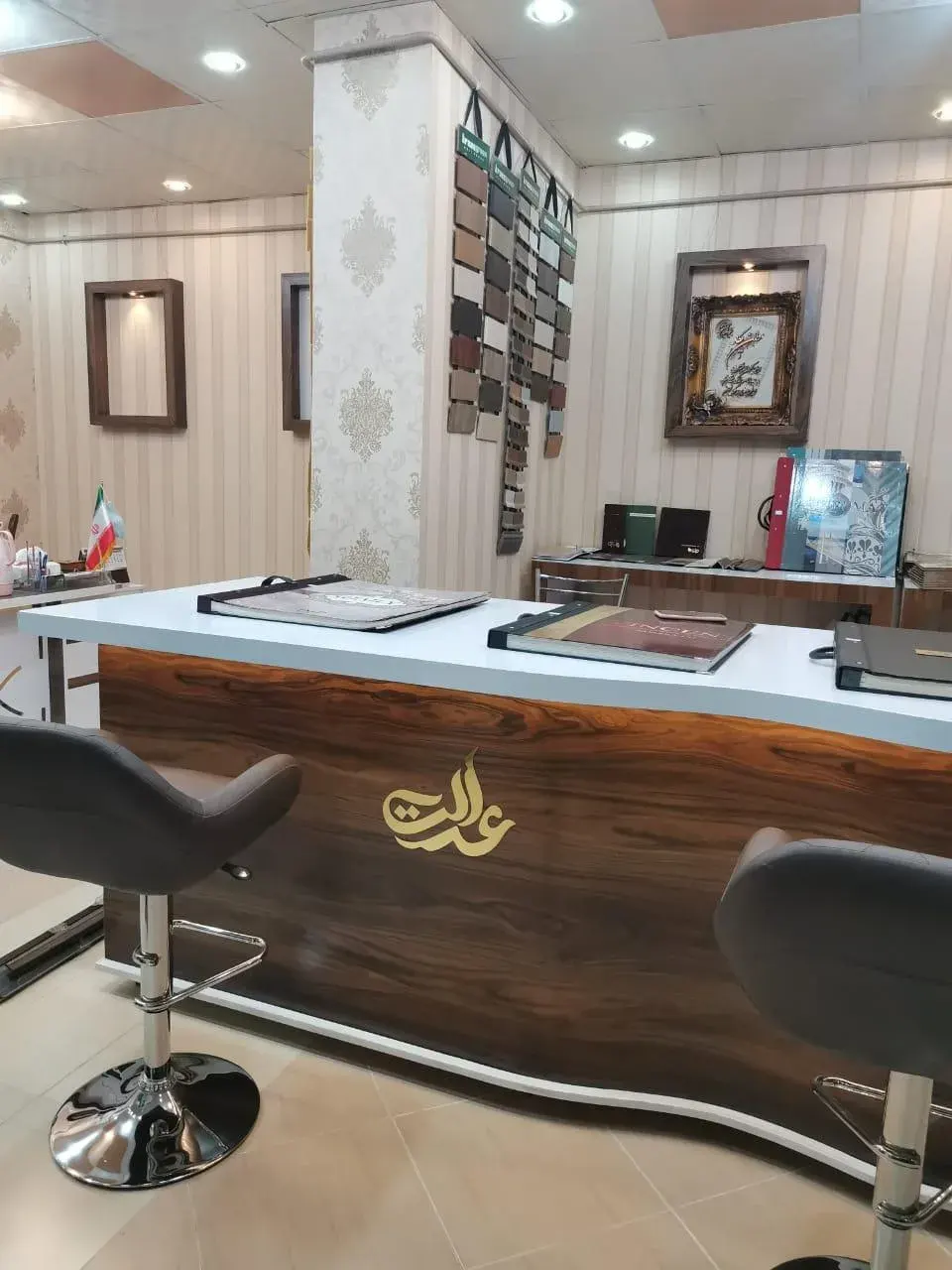 دکوراسیون داخلی عدالت