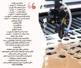 فروش آهن آلات ورق آهنی