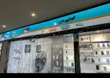 موبایل مایفون