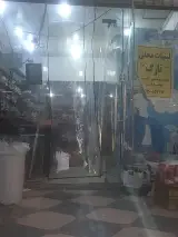 سوپر مارکت دپش