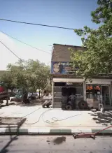 اتولاستیک مهدی