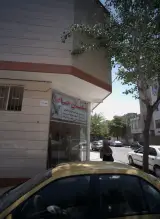 مبلمان خاص