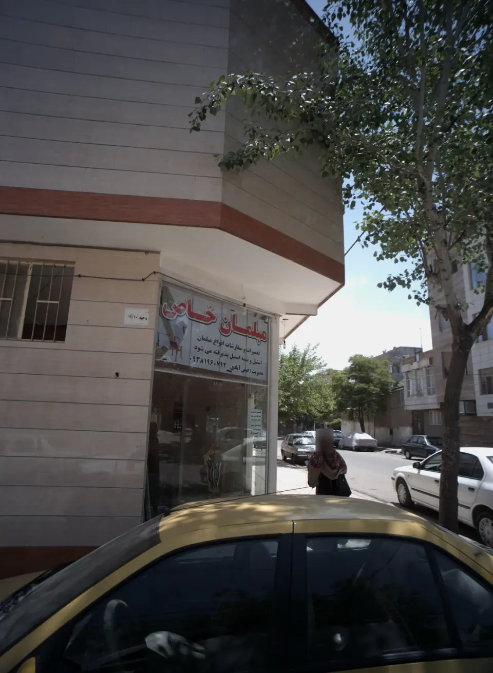 مبلمان خاص