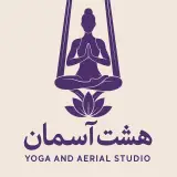 باشگاه ورزشی اریال و یوگا هشت آسمان