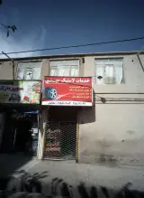 خدمات لاستیک مهدی