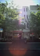 گیاهان دارویی بوعلی