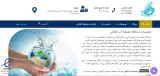 پاکاب ۲۲ - خدمات تاسیسات ساختمانی در وردآورد