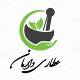 عطاری دارمان