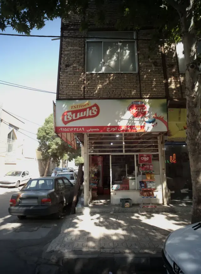 مواد غذایی تورج