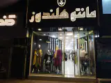 پوشاک هلندوز