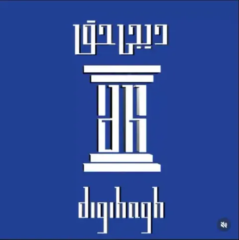 وکالت آنلاین دیجی حق