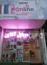 موبایل آنلاین