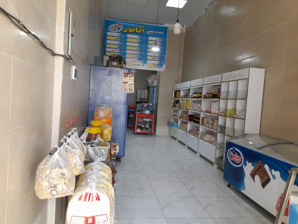لبنیات سنتی آقاجون