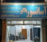 آسانسور و درب ضد سرقت