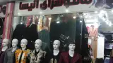 بوتیک سون7