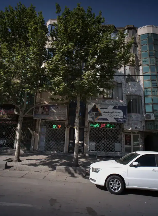 صنایع فلزی ایران تکنیک