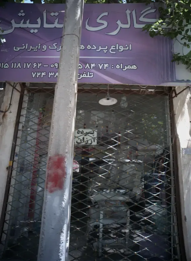 گالری ستایش