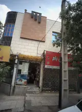 پخش ایزوگام زرین بام