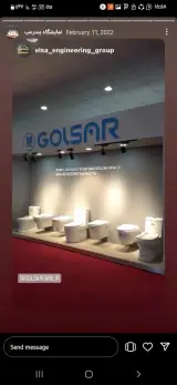 پخش عمده کارو(کرمی خمان)