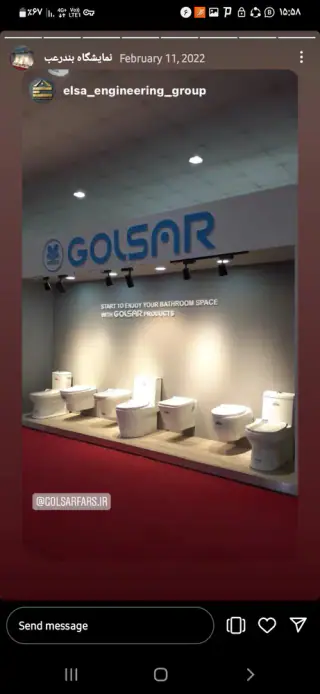 پخش عمده کارو(کرمی خمان)
