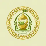 عطاری شفاالحسین(ع)