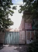 سوپر لطفی