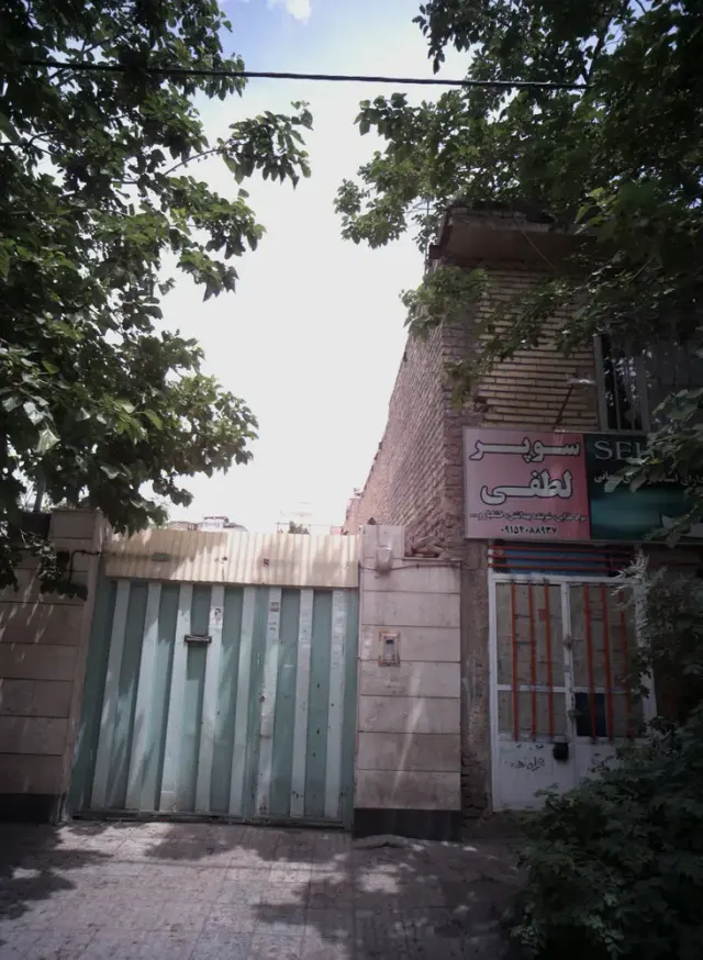 سوپر لطفی