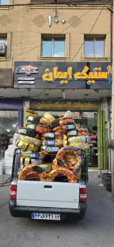 تابگیری جوشکاری لاستیک صالح