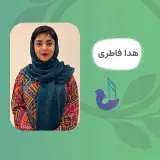 آموزشگاه موسیقی کهن دل