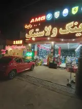 رینگ لاستیک AMG