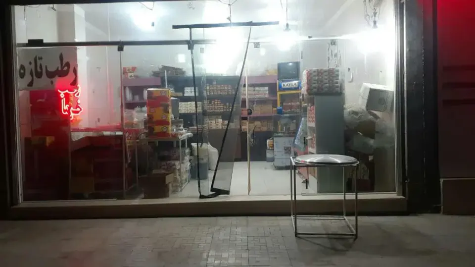 خرما فروشی حاجتی