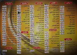فست فود کوروش