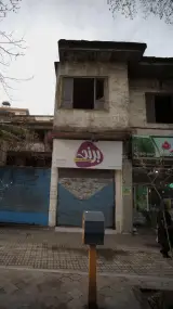 فروشگاه برند