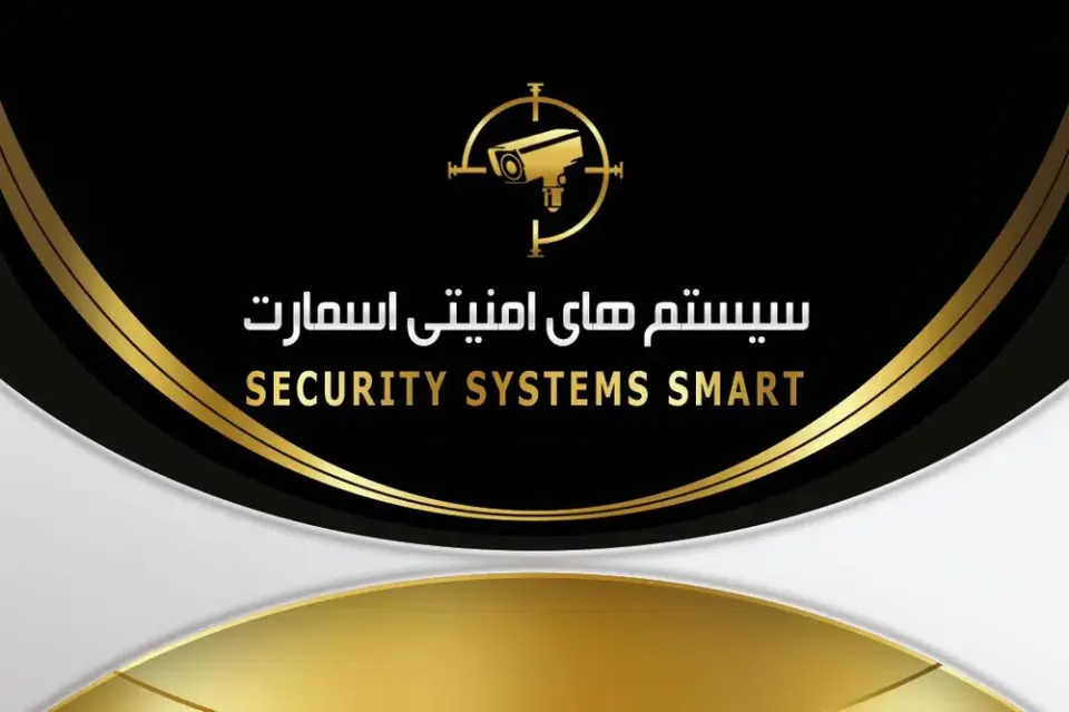 فروشگاه دوربین مداربسته در سبلان فاز ۲ اردبیل