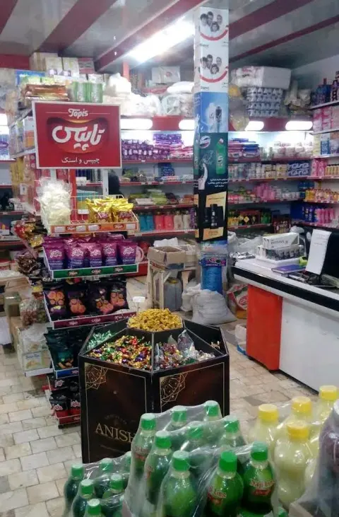 هایپر مارکت وان(حسینی)