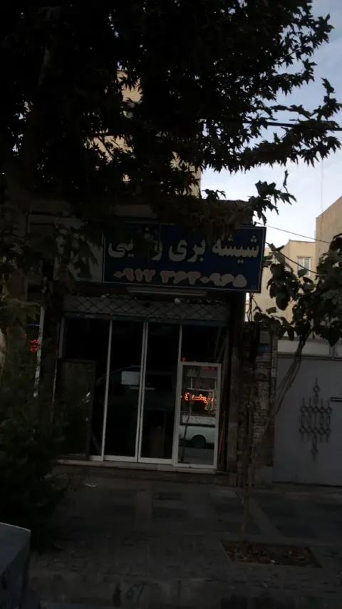 شیشه بری وفایی