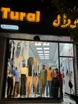 گالری تورال (خجندپور)