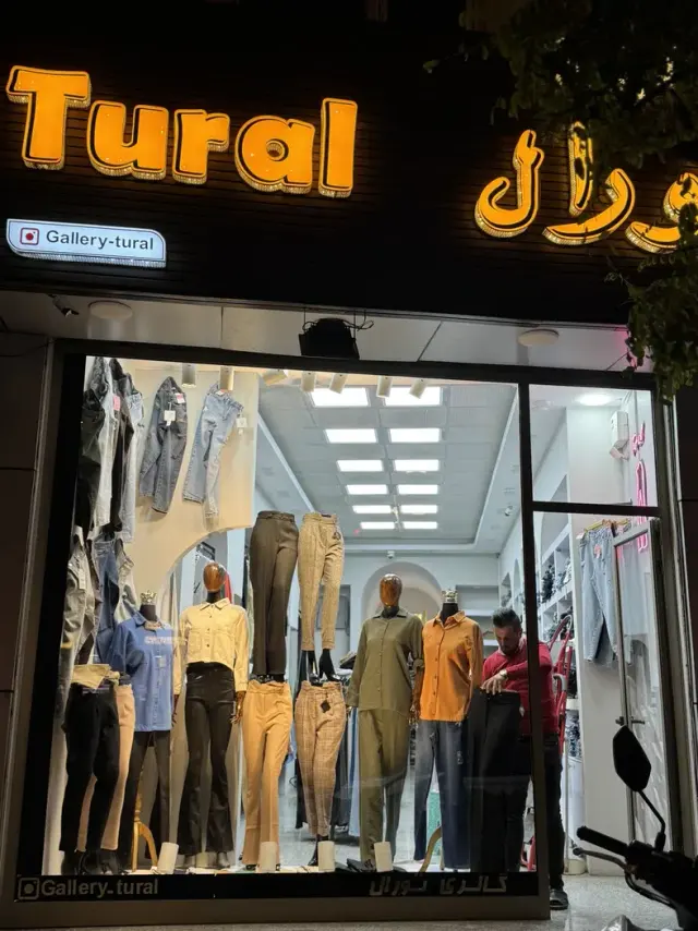 گالری تورال (خجندپور)