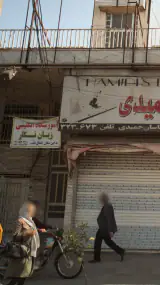 آموزشگاه انگلیسی زبان نگار