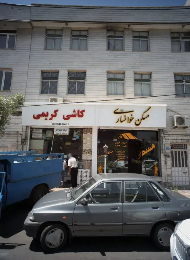 کاشی کریمی استادکاران