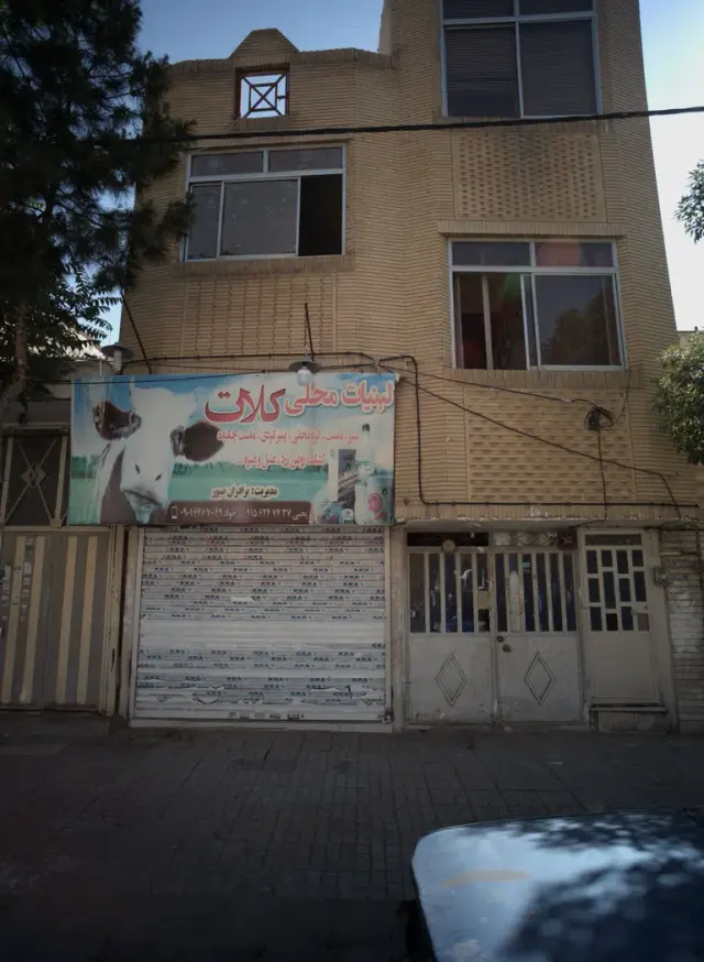 لبنیات محلی کلات