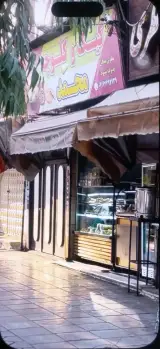 کیک وشیرینی محمد